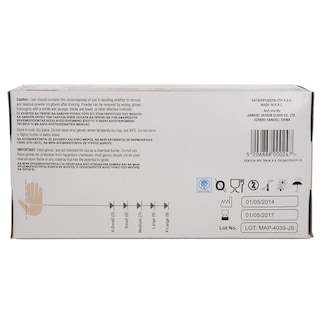 - | ΓΑΝΤΙΑ ΒΙΝΥΛΙΟΥ 100 ΤΕΜΑΧΙΑ LARGE 1 ΤΕΜ