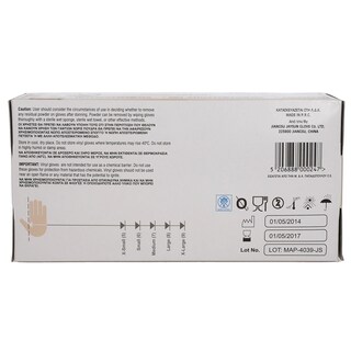 - | ΓΑΝΤΙΑ ΒΙΝΥΛΙΟΥ 100 ΤΕΜΑΧΙΑ LARGE 1 ΤΕΜ