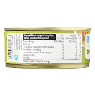 ΑΒ | Τόνος Φιλέτο σε Ελαιόλαδο 170g