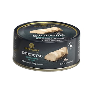 NUTRI VALLEY | Φιλέτο Στήθος Κοτόπουλο σε Νερό 2x160g