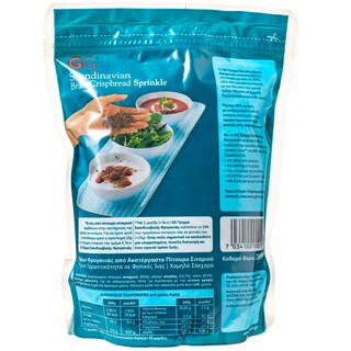 GG | ΦΡΥΓΑΝΙΕΣ  250ΓΡ