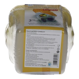 ΑΒ | ΦΑΓΗΤΟΔΟΧΕΙΟ EASY OPEN ΣΕΤ 3 ΤΕΜ