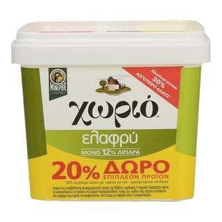 ΧΩΡΙΟ | Τυρί Ελαφρύ Σε Άλμη 360gr + 20% Δώρο