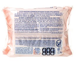 POM PON | Υγρά Μαντηλάκια Ντεμακιγιάζ All Skin Types 40 Τεμάχια (-2.5E)