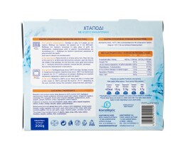 ΚΟΝΤΟΒΕΡΟΣ | OCTOPUS WITH SHORT MACARONI 300G