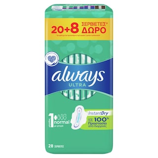 ALWAYS | Σερβιέτες Ultra Normal 20+8 Τεμάχια Δώρο