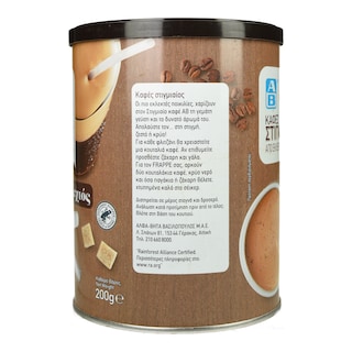 ΑΒ | Καφές Στιγμιαίος Διαλεχτός 200g