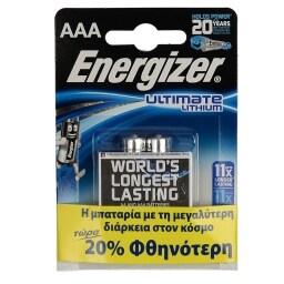 ENERGIZER | ΜΠΑΤΑΡΙΕΣ AΑΑ L9 ΛΙΘ ULTIMATΕ 2TEM. 20%