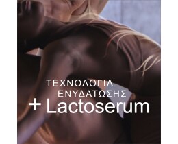 SANEX | Αφρόλουτρο Sensitive Skin 600ml 1+1 Δώρο