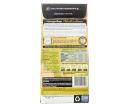 ΜΟΥΣΕΙΟ | Μανιταροπίλαφο  250g