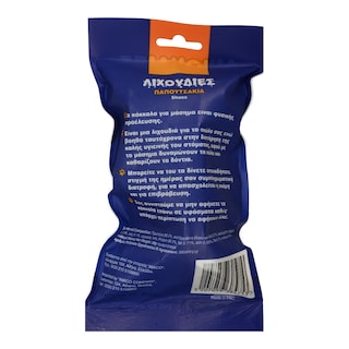 EXCLUSIVE AB | NATURAL RAWHIDE SHOES 2PCS