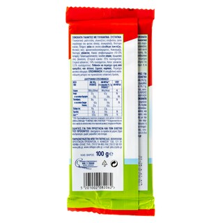 SWEET & BALANCE | Σοκολάτα Γάλακτος Με Γλυκαντικό Στέβια 100gr