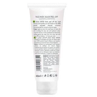 BIOTEN | Μάσκα Προσώπου Detox Charcoal 40ml