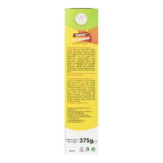 KIDS VALLEY | Δημητριακά Minions Κακάο Καραμέλα 375g