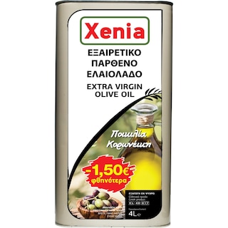 XENIA | Ελαιόλαδο Εξαιρετικό Παρθένο Κορωνέικη 4lt Έκπτωση 1.5Ε