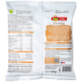 ΜΠΑΡΜΠΑ ΣΤΑΘΗΣ | Κριθαράκι Με Μανιτάρια Κατεψυγμένο  500gr