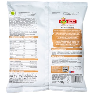 ΜΠΑΡΜΠΑ ΣΤΑΘΗΣ | Κριθαράκι Με Μανιτάρια Κατεψυγμένο  500gr