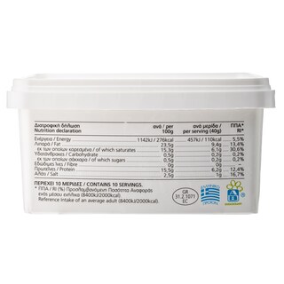 ΑΒ ΕΠΙΛΟΓΗ | Τυρί Κατσικίσιο Κισσάβου Σε Άλμη 400gr