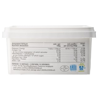 ΑΒ ΕΠΙΛΟΓΗ | . ΣΥΣΚΕΥΑΣΜΕΝΟ ΣΕ ΑΛΜΗ 400 GR