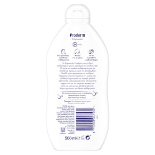 PRODERM | Σαμπουάν με Άρωμα Πούδρας 3+ Ετών 500ml