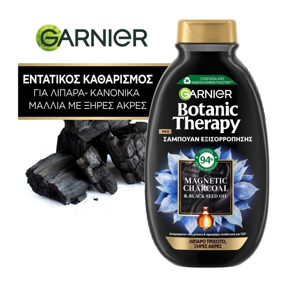 BOTANIC THERAPY Σαμπουάν Magnetic Charcoal 400ml