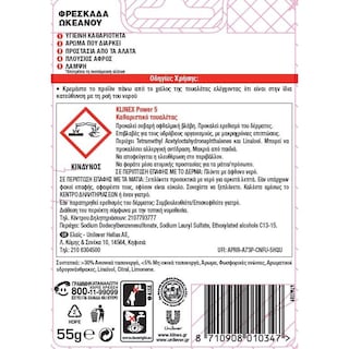 KLINEX | Καθαριστικό Τουαλέτας WC Block Power 5 Φρεσκάδα Ωκεανού 55gr