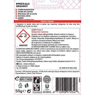 KLINEX | Καθαριστικό Τουαλέτας WC Block Power 5 Φρεσκάδα Ωκεανού 55gr