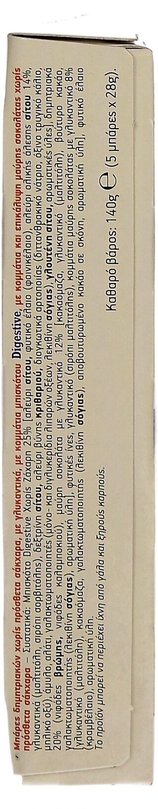 ΜΠΛΕ | ΑΝΑΨΥΚΤΙΚΟ ΒΥΣΙΝΝΑΔΑ ΚΟΥΤΙ 6 X 330 ML ΠΡΟΣΦΟΡΑ 5 + 1 ΔΩΡΟ