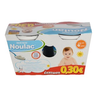 NOULAC | ΓΙΑΟΥΡΤΙ ΠΑΙΔΙΚΟ ΛΕΥΚΟ 2 Χ 150 GR