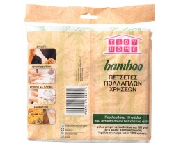 TIDY | Πετσέτες Πολλαπλών Χρήσεων Bamboo 10 Τεμάχια