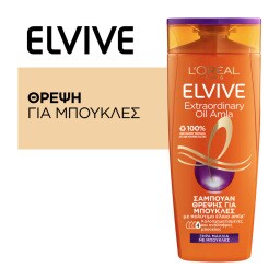 ELVIVE | Σαμπουάν Θρέψης για Μπούκλες 400ml
