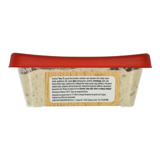 ΑΒ | Τονοσαλάτα  250g