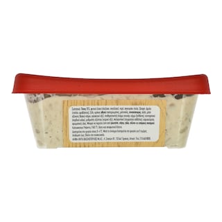 ΑΒ | Τονοσαλάτα  250g