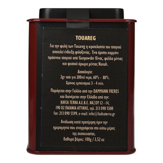 DAMMANN | Τσάι Πράσινο Touareg 90gr