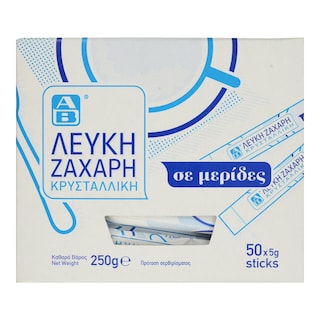 ΑΒ | Ζάχαρη Λευκή Κρυσταλλική Sticks 50x5g