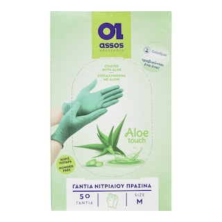 ASSOS | Γάντια Νιτριλίου Αλόη Πράσινα Medium 50 Τεμάχια