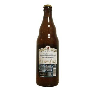 ΑΛΦΑ | BEER WEISS ΦΙΑΛΗ 500 ML