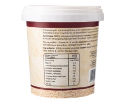 ΧΑΙΤΟΓΛΟΥ | HAITOGLOU BROWN TAHINI 500GR