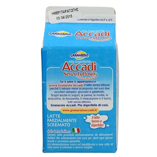 ACCADI | ACCADI ΓΑΛΑ ΧΩΡΙΣ ΛΑΚΤΟΖΗ 500 ML