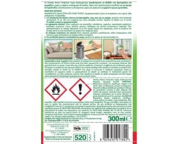 OVERLAY | Απολυμαντικό Spray Home Protection Εσπεριδοειδή 300ml Έκπτωση 50%