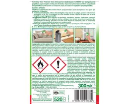 OVERLAY | Απολυμαντικό Spray Home Protection Εσπεριδοειδή 300ml Έκπτωση 50%