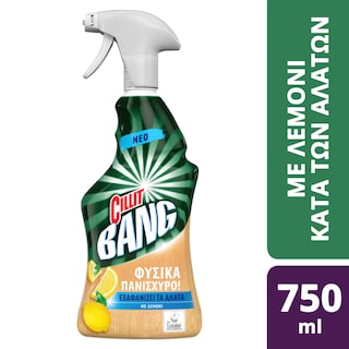 CILLIT BANG | Spray Καθαρισμού Αλάτων Φυσικά Πανίσχυρο Λεμόνι 750ml