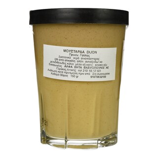 BORNIER | Μουστάρδα Dijon 150g