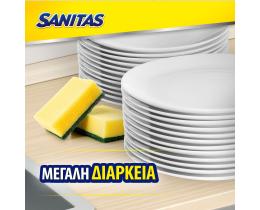 SANITAS | Σφουγγάρι Κουζίνας Original 1 Τεμάχιο