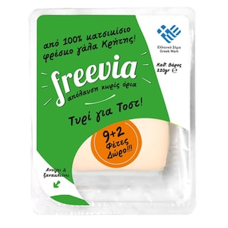 - | FREEVIA GOAT CHEESE SL.9+2F 220GR Κατσικίσιο Φέτες 220g 9+2 Δώρο