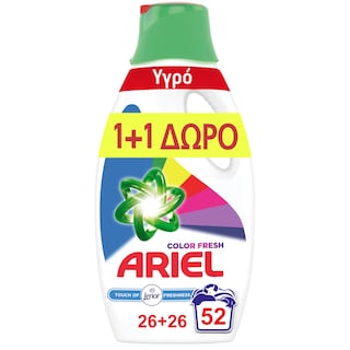 ARIEL | Υγρό Πλυντηρίου Ρούχων Lenor Color Fresh 26 Μεζούρες 1+1 Δώρο
