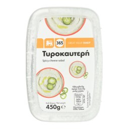 365 | Τυροκαυτερή  450g