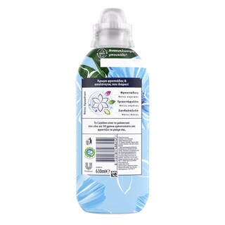 CAJOLINE | Συμπυκνωμένο Μαλακτικό Blue Fresh 30 Μεζούρες