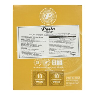 PERLA BEVERAGES | Κάψουλες Καφέ Perla Espresso Lungo 20x5g