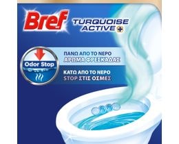 BREF | Μπλοκ Τουαλέτας WC Turquoise Activ Ocean Duo 2x50g